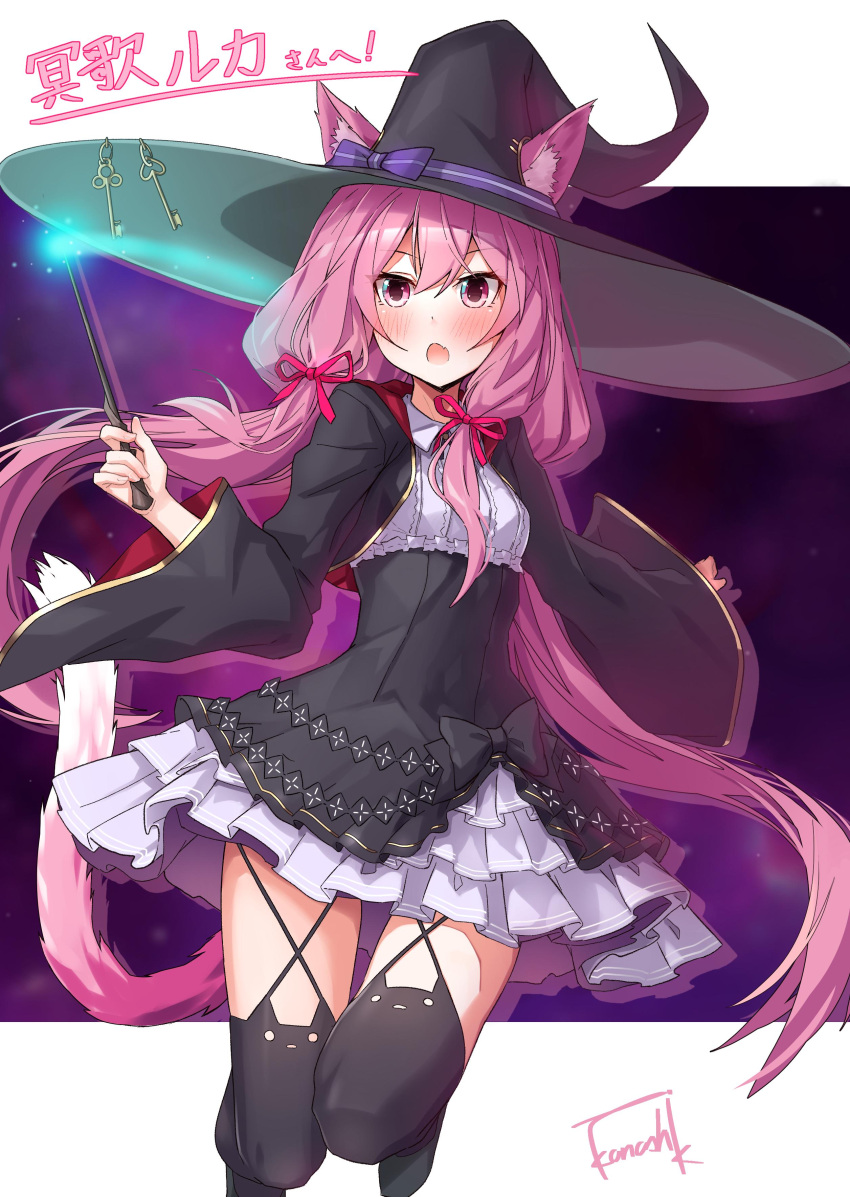 1girl absurdres animal_ear_fluff animal_ears black_dress black_headwear cat_ears cat_girl cat_tail dress ears_through_headwear hair_ribbon hat highres holding holding_wand indie_virtual_youtuber key long_hair long_sleeves looking_at_viewer meika_ruka open_mouth pink_eyes pink_hair ribbon smile striped striped_ribbon tail takanashi_kei_(hitsujikan) twintails virtual_youtuber wand wide_sleeves witch_hat