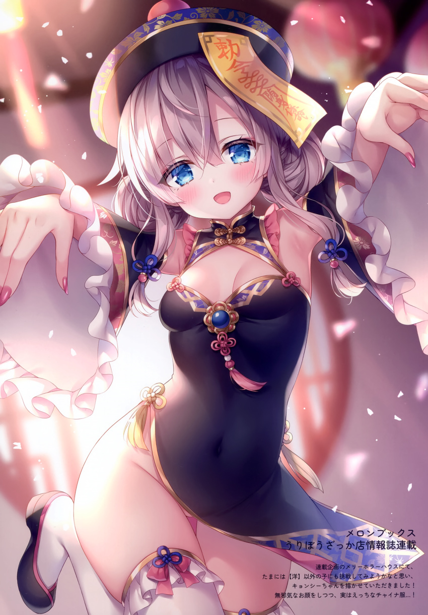1girl :d absurdres armpits arms_up bare_shoulders black_dress black_footwear black_headwear blue_eyes breasts cleavage_cutout clothing_cutout covered_navel detached_sleeves dress frills gold_trim grey_hair groin halloween highres jiangshi leg_up long_hair long_sleeves looking_at_viewer mitsuba_choco no_panties ofuda open_mouth original pelvic_curtain reaching reaching_towards_viewer scan shoes small_breasts smile solo thighhighs thighs white_thighhighs wide_sleeves