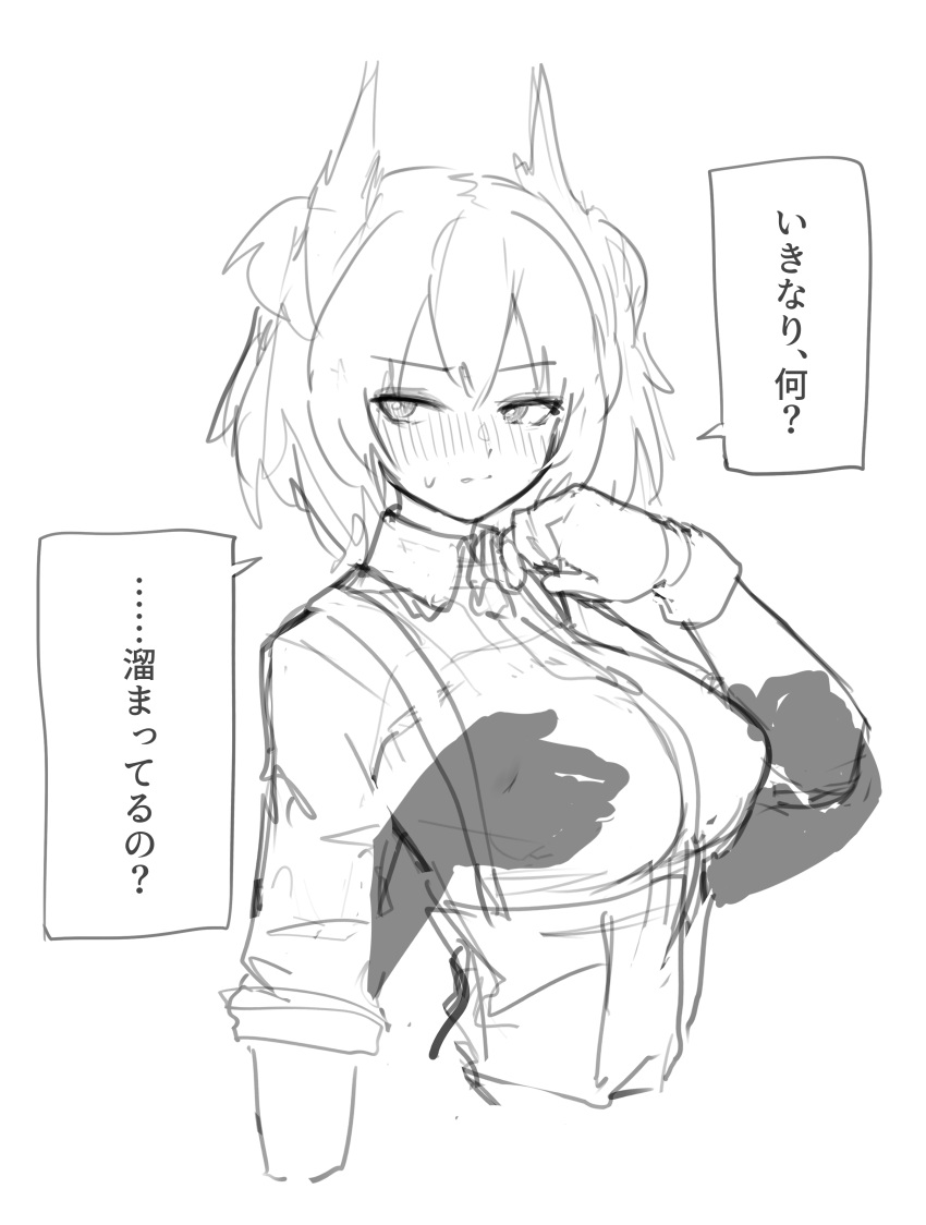 1girl 1other absurdres arknights blush breasts closed_mouth collared_shirt cropped_torso disembodied_limb feather_hair fiammetta_(arknights) gloves grabbing grabbing_another's_breast grabbing_from_behind greyscale highres large_breasts looking_at_viewer monochrome nose_blush ritomasu shirt short_hair short_sleeves simple_background sketch speech_bubble translation_request upper_body v-shaped_eyebrows white_background