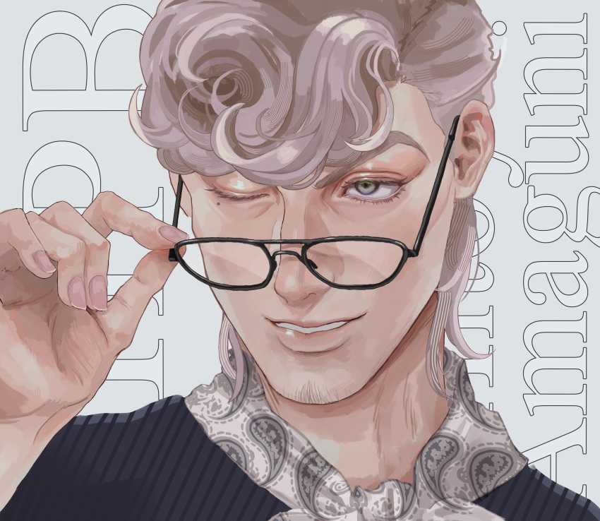 1boy absurdres adjusting_eyewear amaguni_hitoya black-framed_eyewear character_name glasses goatee_stubble grey_eyes grey_hair highres hypnosis_mic looking_at_viewer male_focus mole mole_under_eye one_eye_closed pompadour portrait smile solo suzu_tomatoes