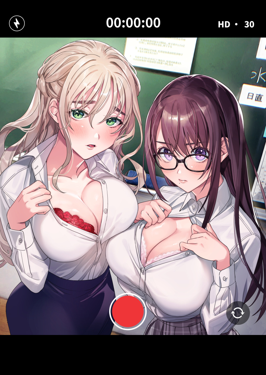 2girls absurdres blonde_hair blue_skirt blush bra breasts brown_hair cleavage ekoda_emi glasses green_eyes hajirau_kimi_ga_mitainda highres honjou_kaho indoors large_breasts long_hair looking_at_viewer multiple_girls open_clothes open_shirt original parted_lips phone_screen pink_bra plaid plaid_skirt pleated_skirt purple_eyes red_bra shirt skirt uma_raclette underwear viewfinder white_shirt