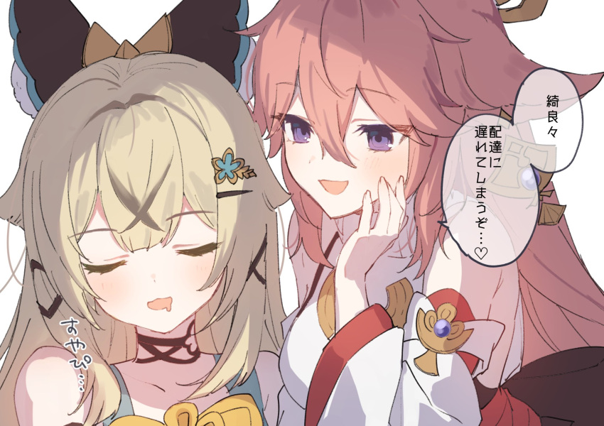 2girls animal_ears bare_shoulders blonde_hair blue_flower blue_vest bow breasts brown_bow brown_choker choker closed_eyes collarbone drooling earrings fingernails flower fox_ears fox_girl gem genshin_impact gold_trim hair_between_eyes hair_bow hair_flower hair_ornament hairpin half-closed_eyes hand_on_own_face hand_up highres japanese_clothes jewelry kirara_(genshin_impact) large_breasts long_fingernails long_hair looking_at_another mochizuki_mochi multiple_girls nontraditional_miko open_clothes open_mouth open_vest pink_hair pom_pom_(clothes) purple_eyes purple_gemstone shirt sidelocks simple_background sitting sleeping smile speech_bubble tongue translation_request upper_body vest white_background white_shirt x_hair_ornament yae_miko yellow_bow