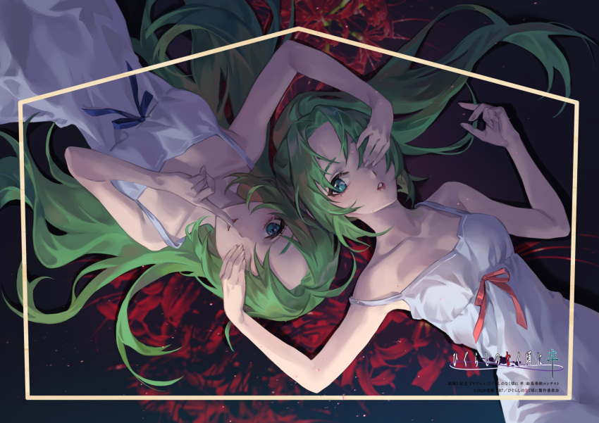 2girls ahoge arm_up bare_arms bare_shoulders blue_background blue_ribbon border breasts closed_mouth collarbone commentary_request copyright_name cowboy_shot curled_fingers dress dress_ribbon drop_shadow embers eyebrows_hidden_by_hair finger_to_mouth floral_background flower gradient_background green_eyes green_hair hair_intakes hair_spread_out hand_on_another's_face hand_up highres higurashi_no_naku_koro_ni index_finger_raised jyuma light_blush long_hair looking_at_viewer lying multiple_girls on_back one_eye_covered outside_border parted_bangs parted_lips pink_ribbon purple_background red_flower ribbon rotational_symmetry siblings sleeveless sleeveless_dress small_breasts smile sonozaki_mion sonozaki_shion translation_request twins two-tone_background upside-down white_dress yellow_border