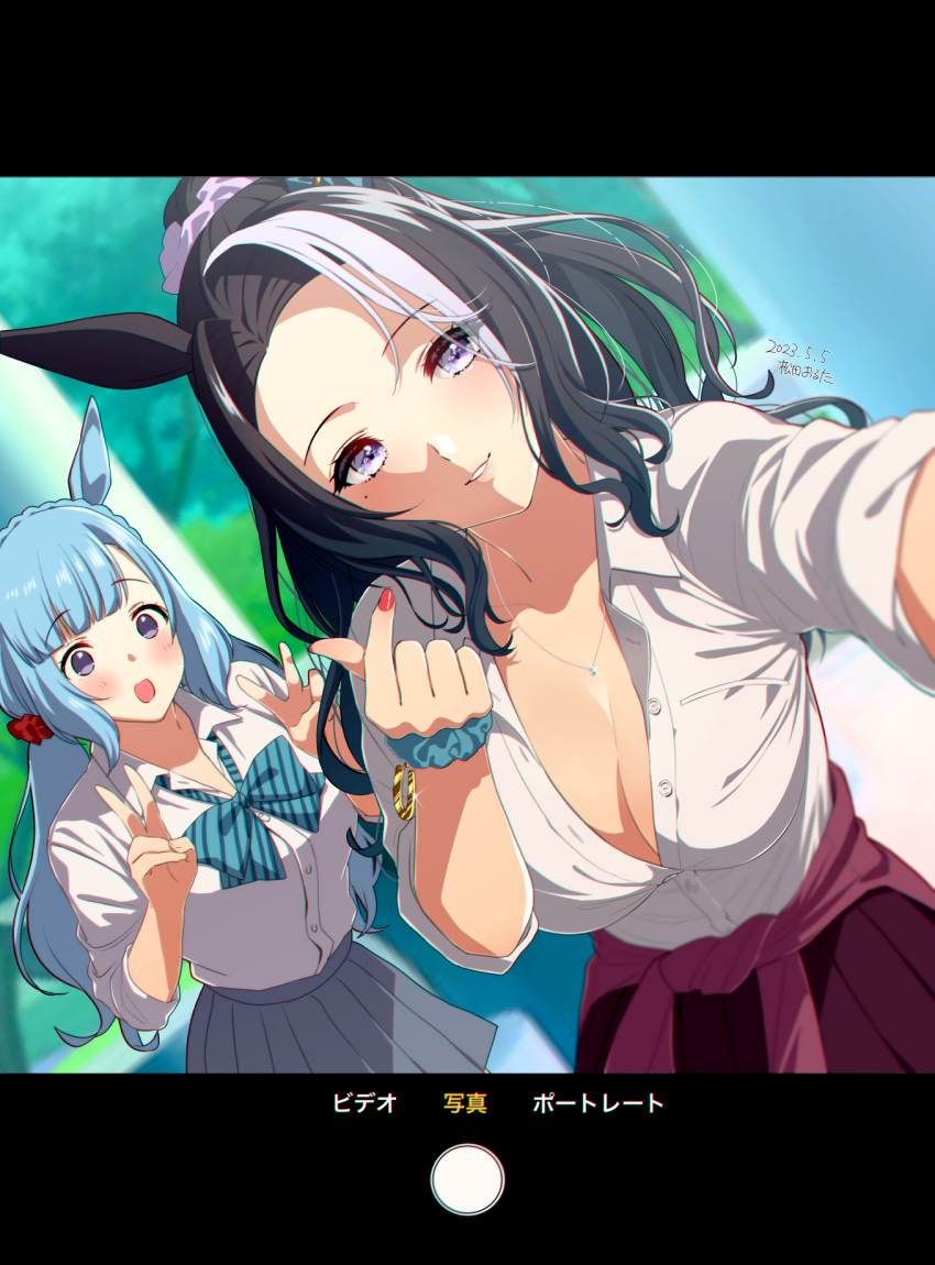 2girls alternate_costume alternate_hairstyle animal_ears artist_name black_hair blue_hair blurry blurry_background blush bow bowtie braid breasts center_opening cleavage clothes_around_waist crown_braid dated double_v dutch_angle finger_heart grey_skirt hair_bun hand_up highres horse_ears jewelry long_hair looking_at_viewer low_twintails matuda_(matudayazo) medium_breasts mejiro_ardan_(umamusume) mejiro_ramonu_(umamusume) mole mole_under_eye multicolored_hair multiple_girls necklace open_mouth phone_screen pleated_skirt purple_eyes reaching reaching_towards_viewer red_nails red_skirt scrunchie selfie shirt shirt_tucked_in skirt sleeves_pushed_up streaked_hair twintails umamusume v white_shirt wrist_scrunchie