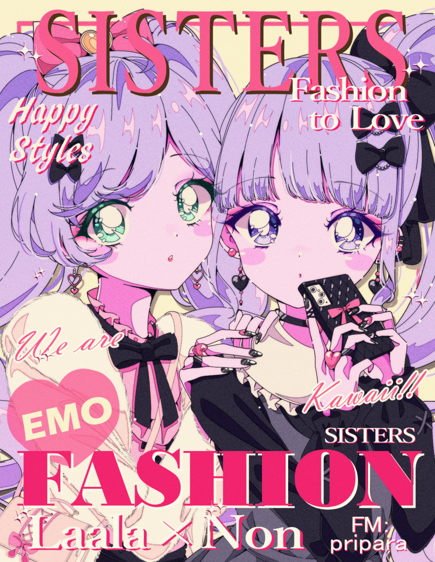 2girls absurdres ahoge black_bow black_nails black_ribbon black_shirt blunt_bangs blush bow bright_pupils closed_mouth cover earrings english_text eyeshadow fake_cover frilled_shirt_collar frills green_eyes hair_bow hand_on_another's_shoulder hands_up heart heart_earrings highres holding holding_phone jewelry jirai_kei long_hair long_sleeves looking_at_viewer makeup manaka_laala manaka_non milon_cas multiple_girls nail_polish phone pink_bow pink_eyeshadow pretty_series pripara purple_eyes purple_hair retro_artstyle ribbon ring shirt side_ponytail sparkle twintails upper_body very_long_hair white_pupils