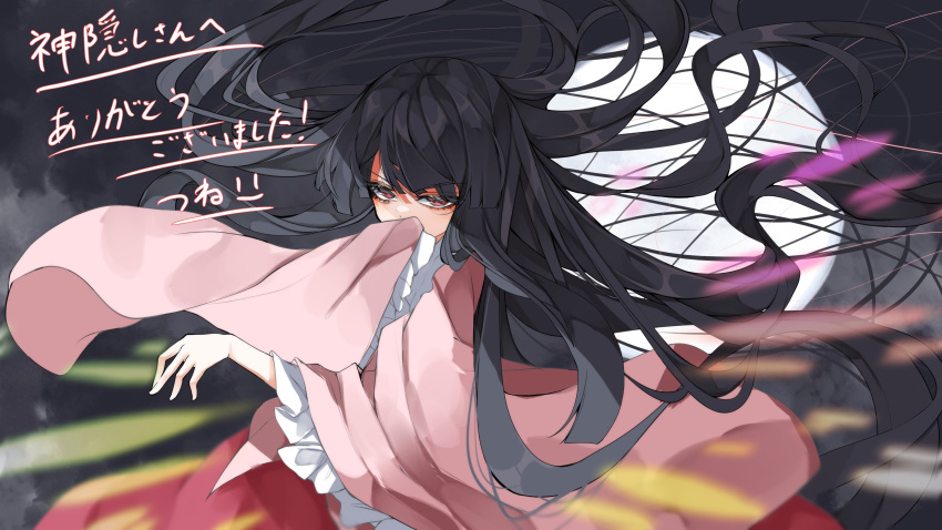 1girl absurdres black_hair blouse blunt_bangs blurry commentary_request commission covered_mouth covering_mouth danmaku depth_of_field eyes_visible_through_hair frilled_sleeves frills full_moon hand_up highres houraisan_kaguya long_hair looking_ahead moon night pink_eyes pink_shirt red_skirt second-party_source serious shirt skeb_commission skirt sleeves_past_fingers sleeves_past_wrists solo thank_you touhou tsune_(tune) very_long_hair wide_sleeves wind