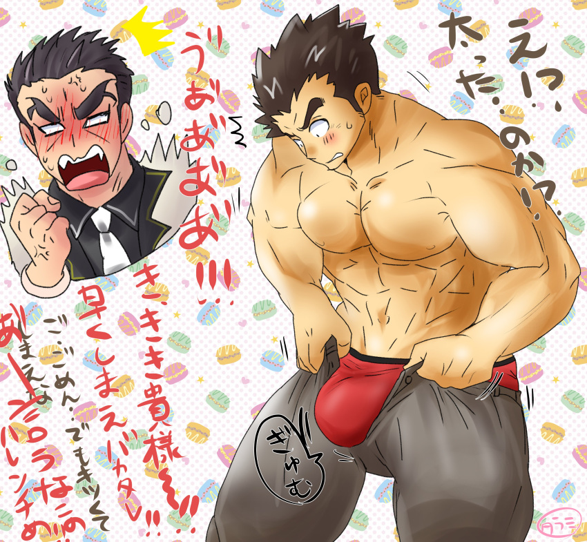 2boys absurdres aizen_(housamo) anger_vein angry bara black_hair blush bulge bulge_lift dressing facial_mark feet_out_of_frame forehead_mark forked_eyebrows highres i've_never_seen_a_guy_recreate_this_successfully_tbh_(meme) large_bulge long_sideburns male_focus male_underwear master_3_(housamo) meme motion_lines multiple_boys muscular muscular_male nipples open_pants pants pants_lift pectorals pon_tarami red_male_underwear short_hair shy sideburns stomach sweatdrop tokyo_afterschool_summoners topless_male translation_request tsundere undersized_clothes underwear