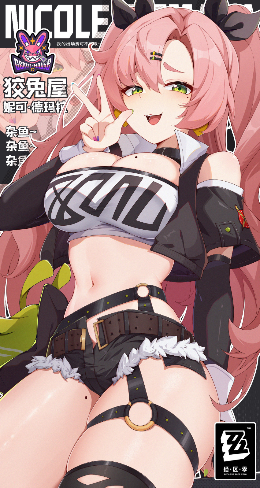 1girl absurdres bare_shoulders belt black_belt black_choker black_ribbon black_shorts black_thighhighs breasts character_name choker cleavage commentary_request cutoffs green_eyes hair_between_eyes hair_ornament hair_ribbon hairclip hand_up highres large_breasts long_sleeves mengxin_huazha midriff mole mole_on_breast mole_on_thigh navel nicole_demara pink_hair ribbon short_shorts shorts skindentation stomach strapless thighhighs thighs tube_top two_side_up w zenless_zone_zero zoom_layer