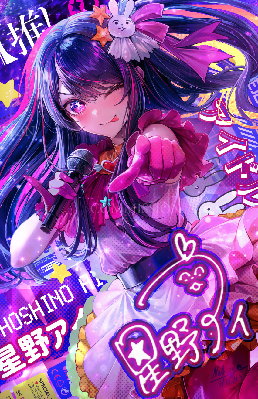 1girl absurdres artist_name belt black_belt blush boots character_name character_signature closed_mouth commentary copyright_name dated dress frilled_dress frilled_gloves frills gloves hair_ornament highres holding holding_microphone hoshino_ai_(oshi_no_ko) idol long_hair microphone multicolored_eyes nekodayo22 one_eye_closed one_side_up oshi_no_ko pink_dress pink_eyes pink_footwear pink_gloves pink_ribbon pointing pointing_at_viewer purple_eyes purple_hair rabbit_hair_ornament ribbon sidelocks solo star-shaped_pupils star_(symbol) star_hair_ornament swept_bangs symbol-shaped_pupils thigh_boots tongue tongue_out turtleneck_dress