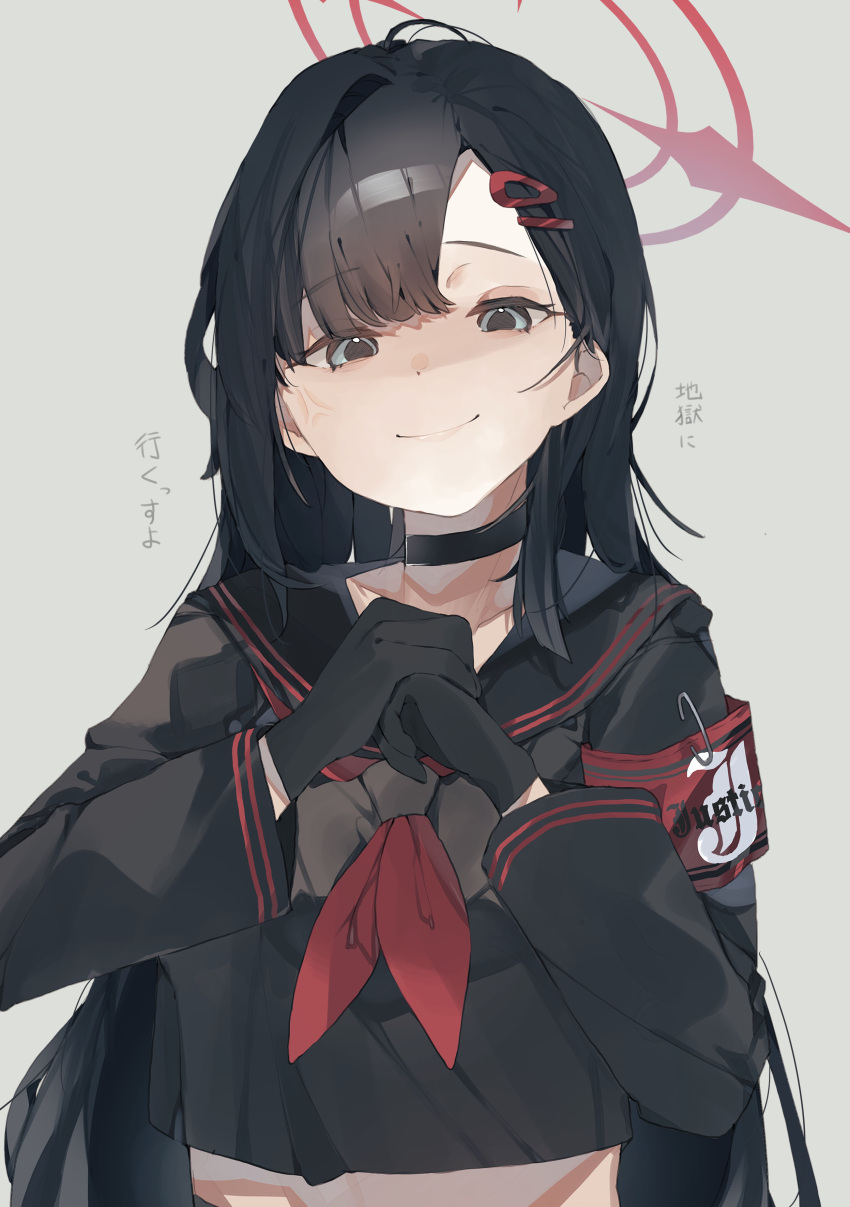 1girl absurdres armband black_choker black_gloves black_hair black_sailor_collar black_serafuku blue_archive choker closed_mouth false_smile gloves gominami grey_eyes hair_ornament hairclip halo highres ichika_(blue_archive) long_hair neckerchief red_armband red_halo red_neckerchief sailor_collar school_uniform serafuku smile solo translation_request upper_body