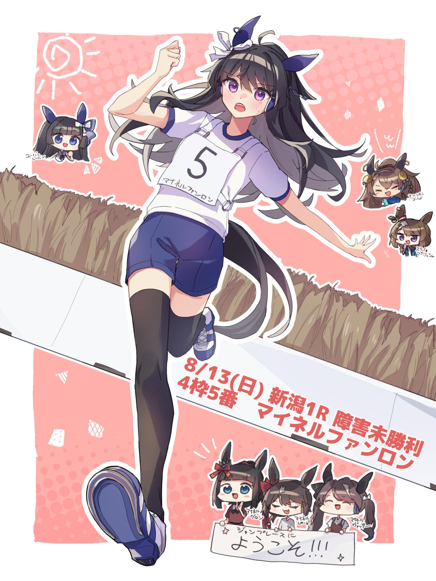 6+girls absurdres ameria_(artist) animal_ears black_hair blunt_bangs brown_hair clenched_hand closed_eyes full_body hair_between_eyes hair_ornament highres hime_cut horse_ears horse_tail leg_up long_hair multiple_girls open_mouth original running shorts simple_background tail thighhighs twintails umamusume