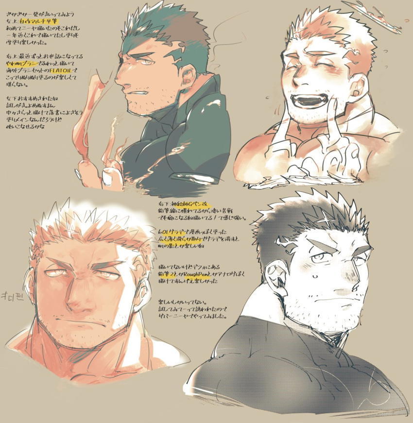 1boy bara black_hair blush bodysuit collage cropped_shoulders expressions facial_hair fire flaming_halo halo highres large_pectorals laughing looking_to_the_side male_focus mature_male monochrome muscular muscular_male pectorals po_fu pyrokinesis short_hair smile stubble sweatdrop thick_eyebrows tokyo_afterschool_summoners zabaniyya_(housamo)