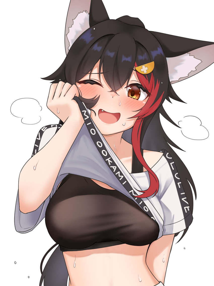 1girl ;d absurdres animal_ears black_hair brown_eyes fang highres hololive lifted_by_self long_hair looking_at_viewer micon one_eye_closed ookami_mio open_mouth simple_background smile solo sweat upper_body virtual_youtuber white_background wolf_ears wolf_girl