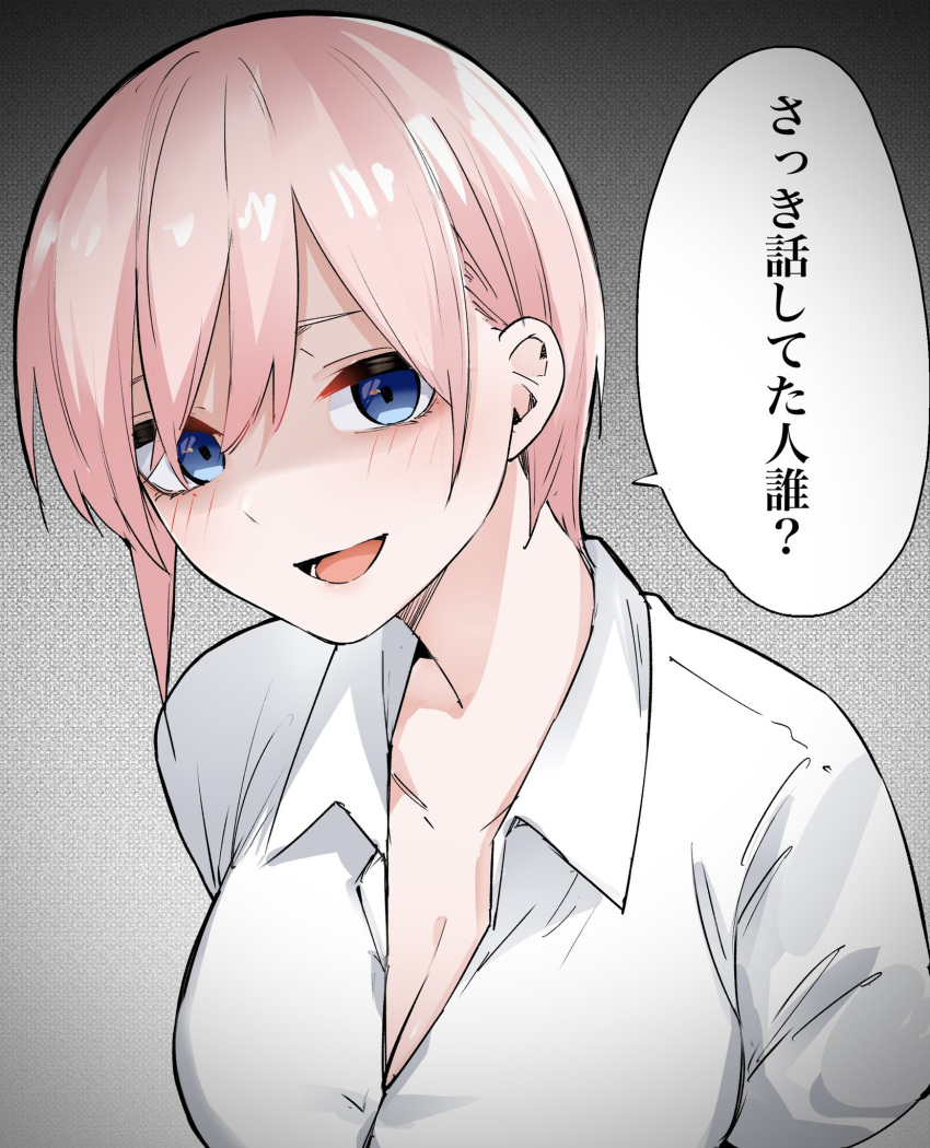 1girl :d blue_eyes blush breasts cleavage commentary dress_shirt eyebrows_hidden_by_hair eyelashes go-toubun_no_hanayome grey_background hair_between_eyes highres large_breasts looking_at_viewer lower_teeth_only mame1645 nakano_ichika open_mouth pink_hair shaded_face shirt short_hair simple_background smile solo speech_bubble symbol-only_commentary teeth translated upper_body vignetting white_shirt yandere