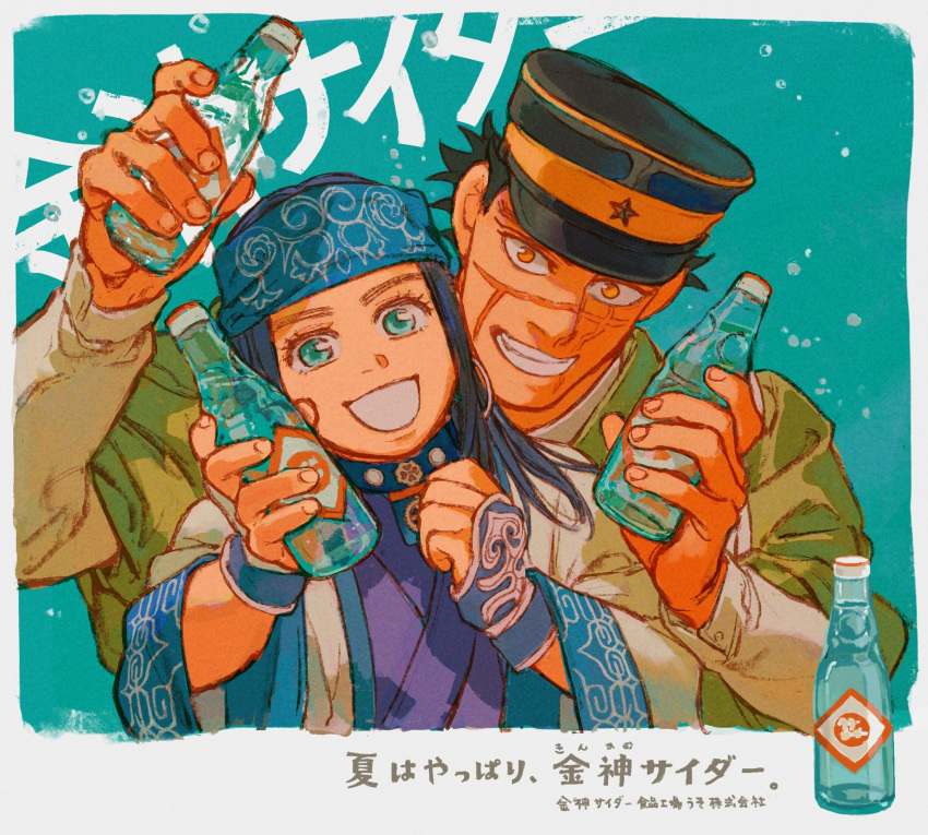 1boy 1girl ainu ainu_clothes air_bubble asirpa bandana behind_another black_hair blue_background blue_bandana blue_eyes border bottle bubble coat earrings fake_ad gkyoyo00 golden_kamuy green_kimono grin hands_up hat highres holding holding_bottle hoop_earrings japanese_clothes jewelry kepi kimono long_hair long_sleeves looking_at_viewer military_hat purple_kimono ramune scar scar_on_cheek scar_on_face scar_on_mouth scar_on_nose shirt short_hair sleeves_rolled_up smile spiked_hair sugimoto_saichi upper_body white_border white_coat white_shirt wrist_guards yellow_eyes