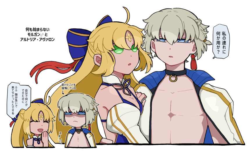 1boy 1girl angry artoria_caster_(fate) artoria_pendragon_(fate) blonde_hair blue_eyes collar fate/grand_order fate_(series) genderswap genderswap_(ftm) green_eyes highres keshigomusan1 morgan_le_fay_(fate) ribbon smike swimsuit white_hair