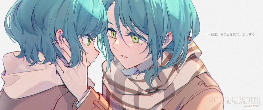 2girls aqua_hair bang_dream! brown_coat brown_scarf coat copyright_name green_eyes hand_on_another's_face highres hikawa_hina hikawa_sayo imminent_kiss incest long_hair looking_at_another medium_hair milk_puppy multiple_girls plaid plaid_scarf scarf siblings sisters translation_request twincest twins twitter_username white_background yuri