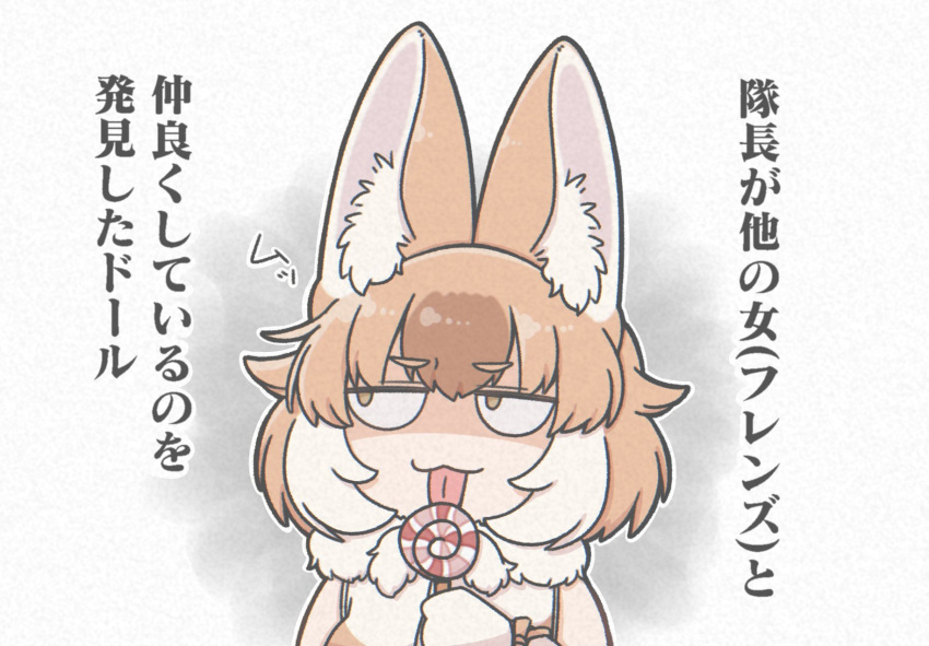 1girl animal_ears bare_shoulders bow brown_hair candy dhole_(kemono_friends) dog_ears dog_girl dog_tail extra_ears food gloves highres holding holding_candy holding_food holding_lollipop kemono_friends kemono_friends_3 licking lollipop multicolored_hair shaped_lollipop shirt short_hair sleeveless solo tail tamurambo two-tone_hair white_hair