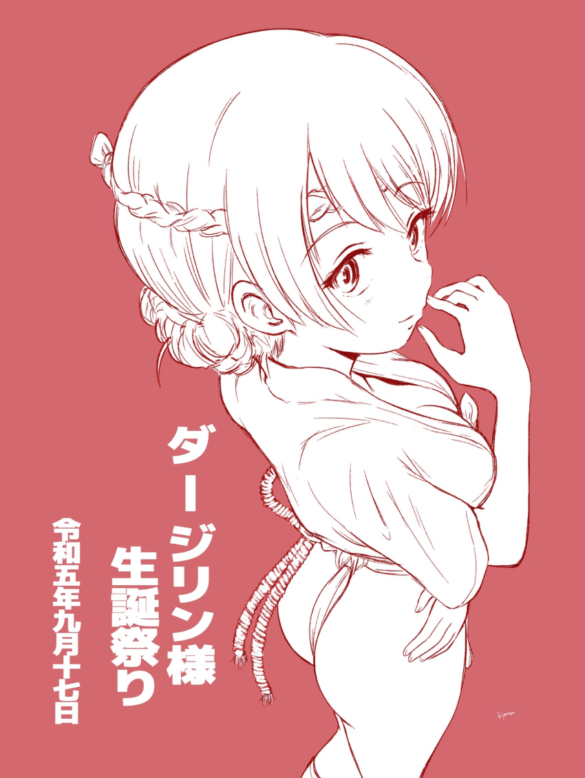 1girl alternate_costume braid breasts commentary_request darjeeling_(girls_und_panzer) from_above from_behind fundoshi girls_und_panzer hachimaki happi headband highres hiyama_yuu_(wee259hiyama) japanese_clothes medium_breasts nape_braid red_background red_theme short_hair simple_background solo translation_request