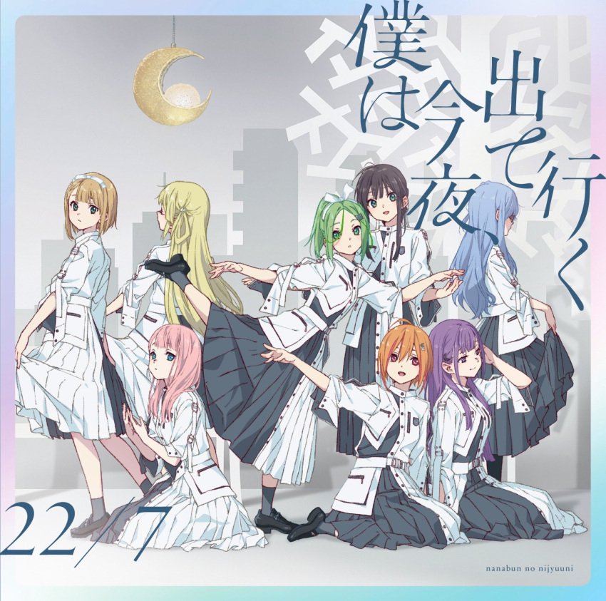 22/7 6+girls album_cover black_dress black_hair blonde_hair blue_eyes bow braid brown_eyes brown_hair cover dress fujima_sakura green_eyes green_hair hair_ornament highres himuro_mizuki ichinose_hotaru kamiki_mikami kiryu_touko long_hair looking_at_viewer maruyama_akane multiple_girls official_art pink_hair purple_eyes red_eyes saitou_nicole short_hair smile white_dress yagami_toa