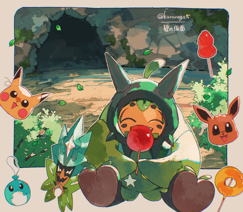 :d candy_apple cave closed_eyes commentary_request day eating falling_leaves food happy highres holding leaf mask nagakura_(seven_walkers) no_humans ogerpon open_mouth outdoors pokemon pokemon_(creature) sitting smile solo