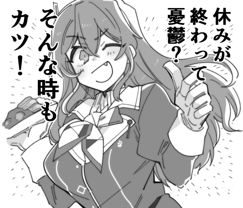 1girl ashigara_(kancolle) ashigara_kai_ni_(kancolle) blush breasts fang food gloves greyscale hair_between_eyes higaragi holding holding_food jacket kantai_collection large_breasts long_hair long_sleeves looking_at_viewer military_uniform monochrome one_eye_closed open_mouth simple_background solo thumbs_up translation_request uniform upper_body