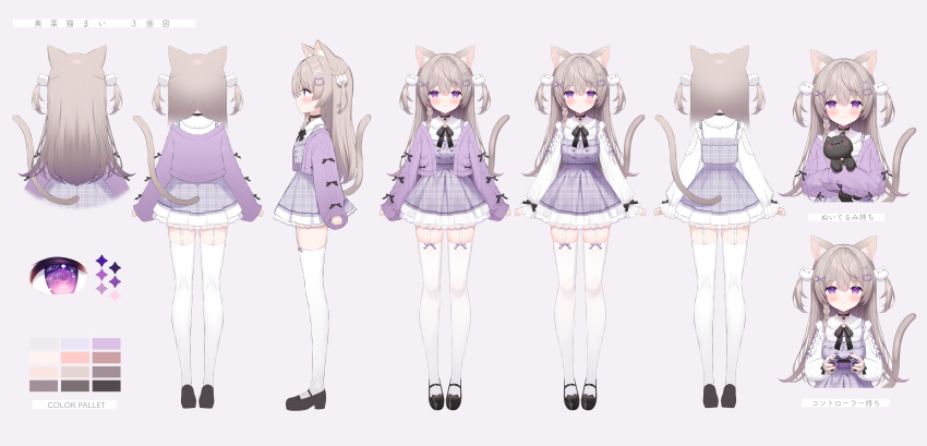 absurdres animal_ears black_bow black_footwear blush bow brown_hair cat_ears cat_girl cat_hair_ornament cat_tail collared_shirt color_guide commentary_request garter_straps grey_background grey_skirt grey_vest hair_ornament hairclip highres hisagi_(puchimaple) indie_virtual_youtuber jacket long_hair long_sleeves minaneko_mai multiple_views open_clothes open_jacket plaid plaid_skirt plaid_vest puffy_long_sleeves puffy_sleeves purple_eyes purple_jacket shirt shoes simple_background skirt sleeves_past_wrists stuffed_animal stuffed_cat stuffed_toy tail tail_through_clothes thighhighs translation_request turnaround two_side_up very_long_hair vest virtual_youtuber white_shirt white_thighhighs x_hair_ornament