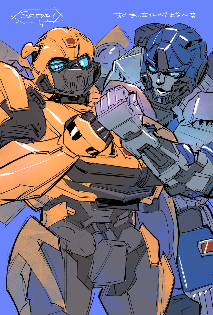autobot blue_background blue_eyes bumblebee_(transformers) clenched_hand head_tilt highres looking_at_viewer mecha mi_(q9_zjmimimi) mirage_(transformers) no_humans open_mouth robot smug transformers transformers:_rise_of_the_beasts transformers_(live_action)
