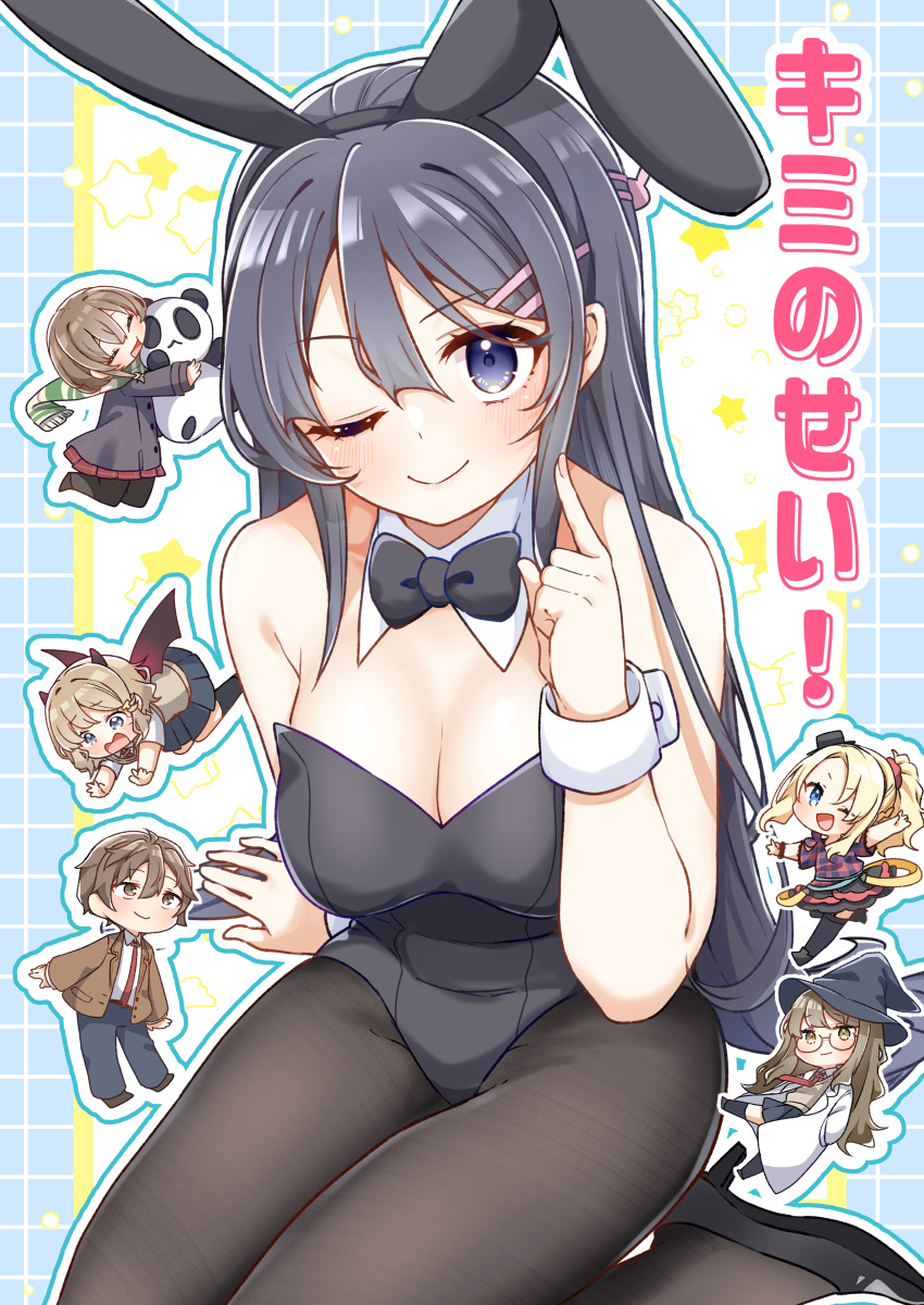 1boy 5girls :d ;) ^_^ absurdres animal_ears azusagawa_kaede azusagawa_sakuta bare_shoulders black_bow black_bowtie black_footwear black_hair black_hairband black_headwear black_leotard black_pantyhose black_skirt black_thighhighs blue_eyes blue_pants blush bow bowtie brown_footwear brown_hair brown_jacket chibi closed_eyes closed_mouth collar comiket_102 commentary_request detached_collar futaba_rio hair_ornament hairband hairclip hand_up hat high_heels highres jacket jako_(jakoo21) koga_tomoe lab_coat leotard long_hair looking_at_viewer mini_hat mini_top_hat multiple_girls necktie object_hug one_eye_closed open_clothes pants pantyhose plaid plaid_shirt pleated_skirt rabbit_ears red_necktie sakurajima_mai school_uniform seishun_buta_yarou shirt shoes short_sleeves skirt smile starry_background strapless strapless_leotard stuffed_animal stuffed_panda stuffed_toy thighhighs tilted_headwear top_hat toyohama_nodoka translation_request very_long_hair wavy_mouth white_collar witch_hat wrist_cuffs