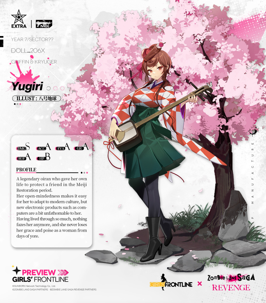 1girl argyle argyle_kimono artist_name bahao_diqiu black_footwear black_pantyhose boots brown_hair checkered_clothes checkered_kimono cherry_blossoms commentary copyright_name crossover dango_hair_ornament english_commentary english_text food-themed_hair_ornament full_body girls'_frontline green_skirt hair_ornament heart heart_hair highres japanese_clothes kimono long_hair long_sleeves looking_at_viewer official_art oiran pantyhose promotional_art red_eyes skirt solo standing yuugiri_(zombie_land_saga) zombie_land_saga
