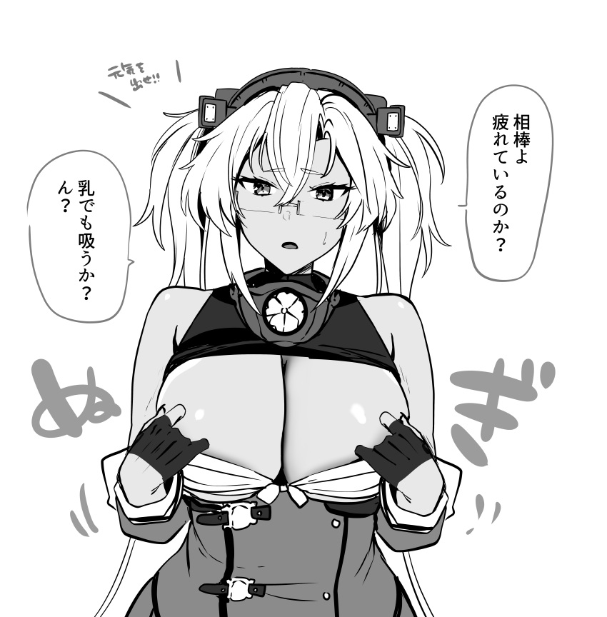 1girl absurdres blush breasts cleavage fingernails glasses gloves greyscale hair_between_eyes highres huge_breasts kantai_collection monochrome musashi_(kancolle) open_mouth partially_fingerless_gloves simple_background solo speech_bubble translation_request upper_body white_background yunamaro