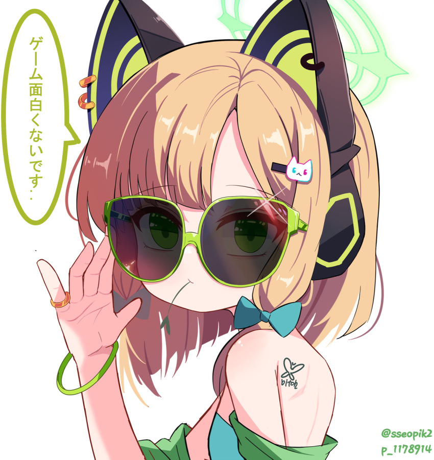 1girl animal_ear_headphones animal_ears blonde_hair blue_archive bow bracelet cat_ear_headphones closed_mouth fake_animal_ears green_halo hair_bow hair_ornament hairclip halo headphones highres jewelry looking_at_viewer midori_(blue_archive) pixiv_id ring short_hair simple_background solo sseopik sunglasses twitter_username upper_body white_background