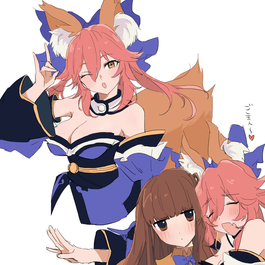 2girls absurdres animal_ear_fluff animal_ears arm_at_side bare_shoulders black_sash blue_bow blue_bowtie blue_kimono blunt_bangs blush bow bowtie breasts brown_eyes brown_hair cleavage closed_eyes detached_sleeves dot_nose expressionless fang fate/extra fate_(series) fox_ears fox_girl fox_shadow_puppet fox_tail hair_between_eyes hair_bow hand_up heart highres japanese_clothes kaigan0211 kimono kishinami_hakuno_(female) long_sleeves looking_at_viewer medium_breasts medium_hair multiple_girls multiple_views obi one_eye_closed open_mouth orange_eyes outstretched_arm pink_hair sash simple_background skin_fang split_ponytail spoken_heart tail tamamo_(fate) tamamo_no_mae_(fate/extra) tsukumihara_academy_uniform_(fate/extra) white_background wide_sleeves