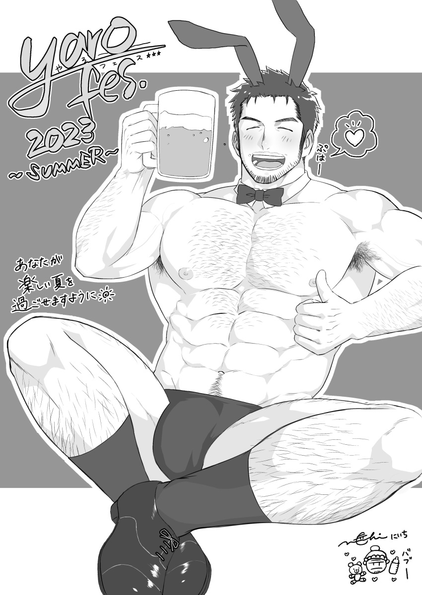 1boy ^_^ abs absurdres alcohol animal_ears arm_hair bara beard beard_stubble beer beer_mug bow bowtie bulge chest_hair closed_eyes cup detached_collar drunk facial_hair greyscale hairy heart highres large_pectorals leg_hair male_focus male_playboy_bunny mature_male monochrome mug muscular muscular_male mustache_stubble navel navel_hair niichi_(niichi21) nipples pectorals rabbit_ears shoes short_hair socks solo spoken_heart thick_thighs thighs thumbs_up topless_male translation_request wrist_cuffs yarofes:2023