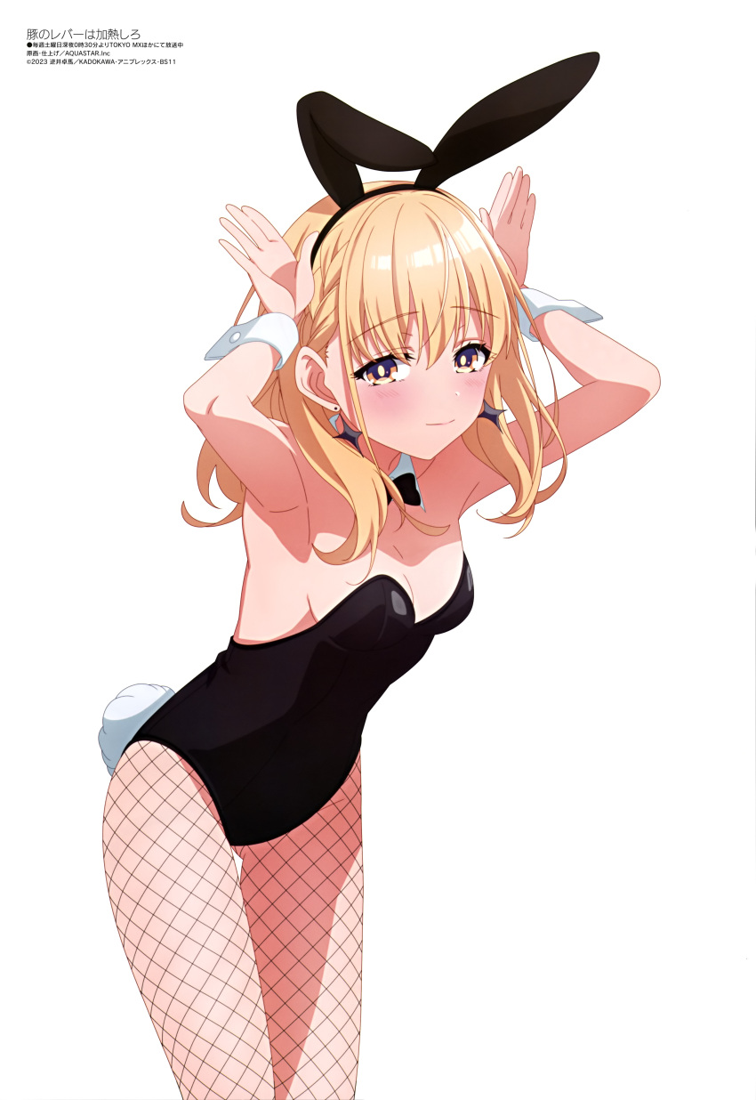 1girl absurdres animal_ears black_leotard blonde_hair breasts buta_no_liver_wa_kanetsu_shiro cleavage detached_collar earrings fake_animal_ears fishnet_pantyhose fishnets highres jess_(buta_no_liver_wa_kanetsu_shiro) jewelry leotard looking_at_viewer magazine_scan megami_magazine official_art pantyhose rabbit_ears rabbit_tail scan sideboob simple_background small_breasts tail thighs white_background wrist_cuffs