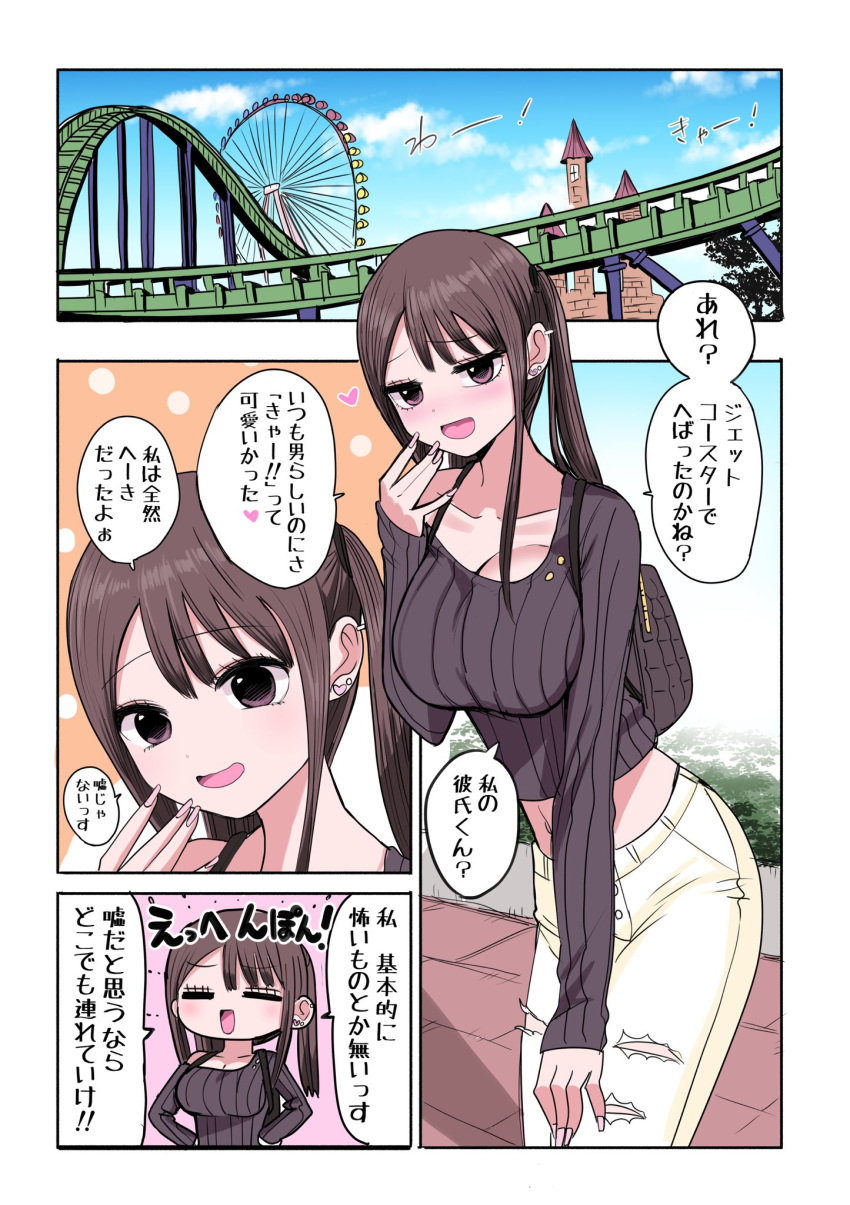 1girl :d backpack bag blush breasts castle commentary_request denim earrings ferris_wheel heart highres jeans jewelry large_breasts long_hair looking_at_viewer midriff navel original pants roller_coaster smile torn_clothes torn_jeans torn_pants translation_request zurikishi