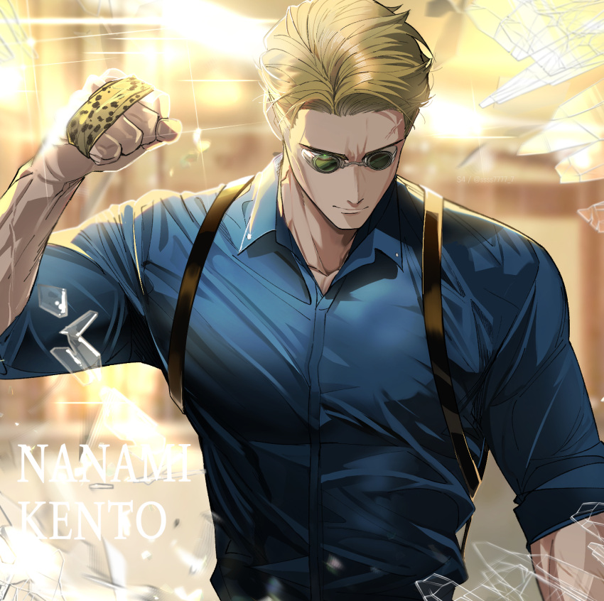 1boy blonde_hair blue_shirt character_name clenched_hand collared_shirt commentary goggles highres jujutsu_kaisen looking_at_viewer male_focus nanami_kento shirt short_hair sleeves_rolled_up solo ssss7777_7 standing suspenders symbol-only_commentary upper_body