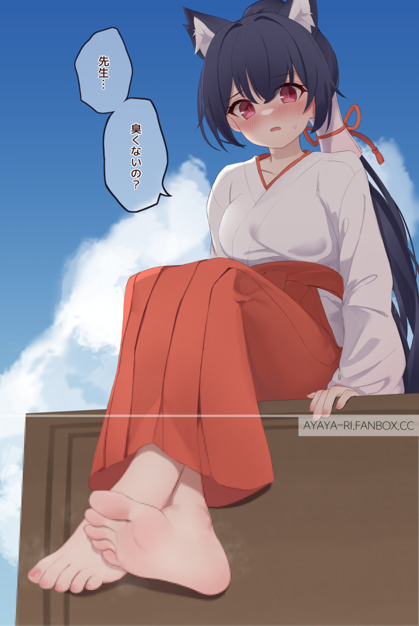 1girl animal_ear_fluff animal_ears ayaya_(ayaya_ri) barefoot black_hair blue_archive blue_sky blush breasts cat_ears censored_feet cloud cloudy_sky collarbone crossed_legs day embarrassed feet foreshortening full_body hakama hakama_skirt highres japanese_clothes kimono long_hair looking_at_viewer medium_breasts miko nail_polish official_alternate_costume open_mouth paid_reward_available pink_nails ponytail red_eyes red_hakama serika_(blue_archive) serika_(new_year)_(blue_archive) skirt sky smell soles solo speech_bubble steaming_body sweatdrop toenail_polish toenails toes white_kimono
