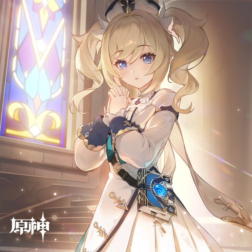 1girl absurdres barbara_(genshin_impact) bare_shoulders belt black_belt blonde_hair blue_eyes book dress drill_hair genshin_impact highres indoors long_hair long_sleeves looking_at_viewer off-shoulder_dress off_shoulder official_art own_hands_clasped own_hands_together solo twin_drills twintails upper_body white_dress white_headwear