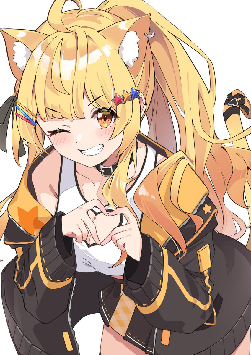 1girl absurdres ahoge anbasa_(amaneyuz13) animal_ears black_collar black_jacket black_skirt blonde_hair blush breasts cat_ears cat_tail cleavage cleavage_cutout clothing_cutout collar ear_piercing extra_ears grin hair_ornament hairclip heart heart_cutout heart_hands highres hololive jacket large_breasts leaning_forward long_hair looking_at_viewer miniskirt official_alternate_costume official_alternate_hair_length official_alternate_hairstyle one_eye_closed open_clothes open_jacket orange_skirt piercing pleated_skirt ribbon sidelocks simple_background skirt smile solo star_(symbol) star_hair_ornament streetwear tail tail_ornament tail_ribbon tank_top two-tone_skirt v-shaped_eyebrows virtual_youtuber white_background white_tank_top wide_ponytail yellow_eyes yozora_mel yozora_mel_(7th_costume)