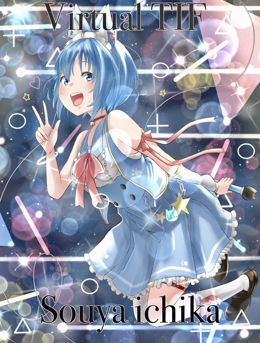 1girl ahoge alternate_costume animal_ears armband black_footwear blue_eyes blue_hair blue_sailor_collar blue_skirt blue_vest blush bow bowtie breasts center_frills chain character_name commentary_request dog_ears dog_girl frilled_skirt frills full_body highres holding holding_microphone idol jumping looking_at_viewer lovermoonlight medium_bangs medium_breasts microphone name_tag nanashi_inc. open_clothes open_mouth open_vest pink_bow pink_bowtie ribbon-trimmed_socks sailor_collar shirt skirt sleeveless sleeveless_shirt smile socks solo souya_ichika sparkle stage_lights star_(symbol) teeth upper_teeth_only vest virtual_youtuber w white_shirt white_socks