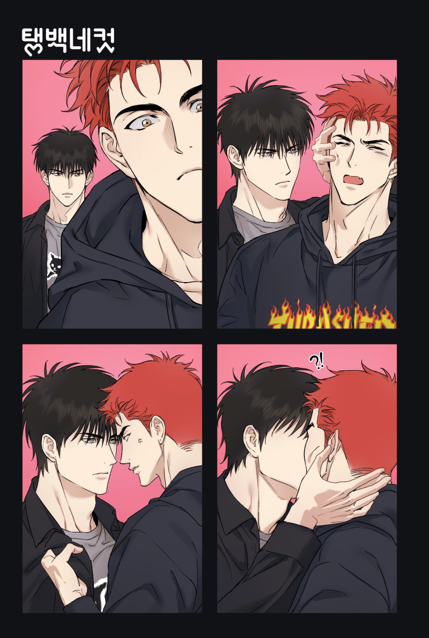 !? 2boys anger_vein bishounen black_eyes black_hair black_hoodie black_jacket closed_eyes clothes_grab couple eye_contact fang fang_out grey_shirt hand_on_another's_head highres hood hoodie jacket kiss korean_text looking_at_another male_focus multiple_boys multiple_views no11xno10 open_clothes open_jacket open_mouth photo_booth pink_background print_hoodie red_hair rukawa_kaede sakuragi_hanamichi shirt short_hair slam_dunk_(series) toned toned_male translation_request upper_body yaoi