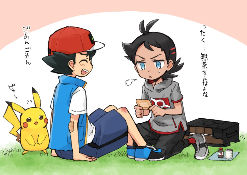 2boys :d :o applying_bandaid arm_support ash_ketchum bandaid bandaid_on_arm black_hair black_pants blue_eyes blue_jacket closed_eyes commentary_request flying_sweatdrops goh_(pokemon) grass grey_footwear grey_shirt hat highres jacket looking_down male_focus multiple_boys open_mouth pants pikachu pokemon pokemon_(anime) pokemon_journeys pokesumomo red_headwear red_socks scrape shirt shoes short_sleeves shorts sitting sleeveless sleeveless_jacket smile socks sweatdrop t-shirt teeth translation_request upper_teeth_only white_shirt