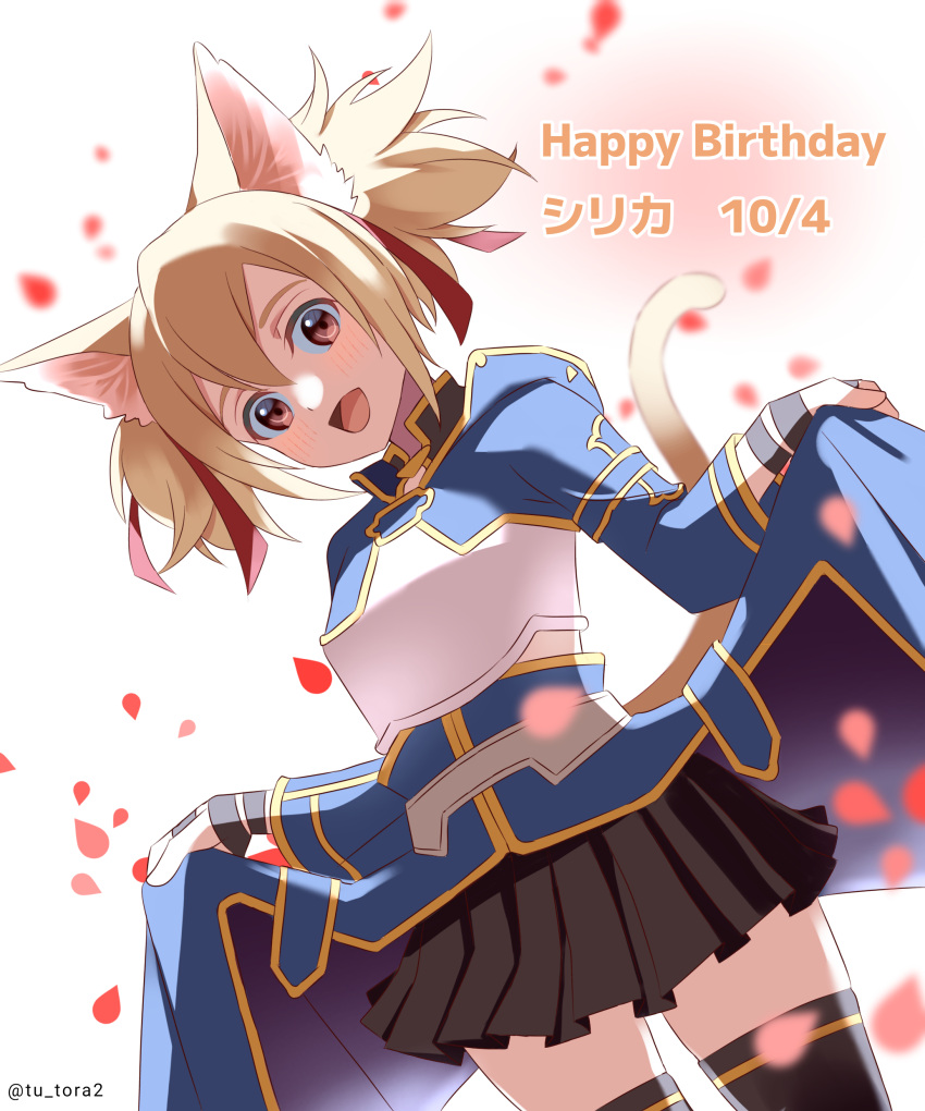 1girl :d absurdres animal_ears armor birthday black_gloves black_skirt black_thighhighs blonde_hair blue_sarong blue_shrug blush breastplate breasts cat_ears cat_girl cat_tail character_name commentary_request fairy_(sao) falling_petals fingerless_gloves gloves hair_ribbon happy_birthday high_collar highres holding_sarong long_sleeves looking_at_viewer medium_hair open_mouth petals pleated_skirt red_eyes red_ribbon ribbon sarong shrug_(clothing) silica silica_(sao-alo) skirt small_breasts smile solo sword_art_online tail thighhighs translated tu_tora2 twitter_username white_background yellow_trim zettai_ryouiki