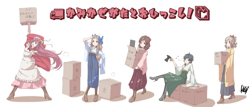 5girls ahoge apron asakaze_(kancolle) black_hair black_hakama blonde_hair blue_eyes blue_hakama boots bow box brown_footwear brown_hair cardboard_box carrying commentary_request cross-laced_footwear drill_hair forehead frilled_apron frills full_body green_eyes hair_between_eyes hair_bow hair_ribbon hakama haori harukaze_(kancolle) hat hat_removed hatakaze_(kancolle) headwear_removed highres japanese_clothes kamikaze_(kancolle) kantai_collection kimono lace-up_boots light_brown_hair long_hair maid_headdress matsukaze_(kancolle) meiji_schoolgirl_uniform mini_hat mini_top_hat multiple_girls parted_bangs pink_hakama pink_kimono ponytail red_bow red_eyes red_hakama red_ribbon ribbon short_hair sidelocks simple_background sitting swept_bangs tadokoro_nurikabe top_hat translation_request twin_drills wa_maid wavy_hair white_apron white_background white_kimono yellow_bow