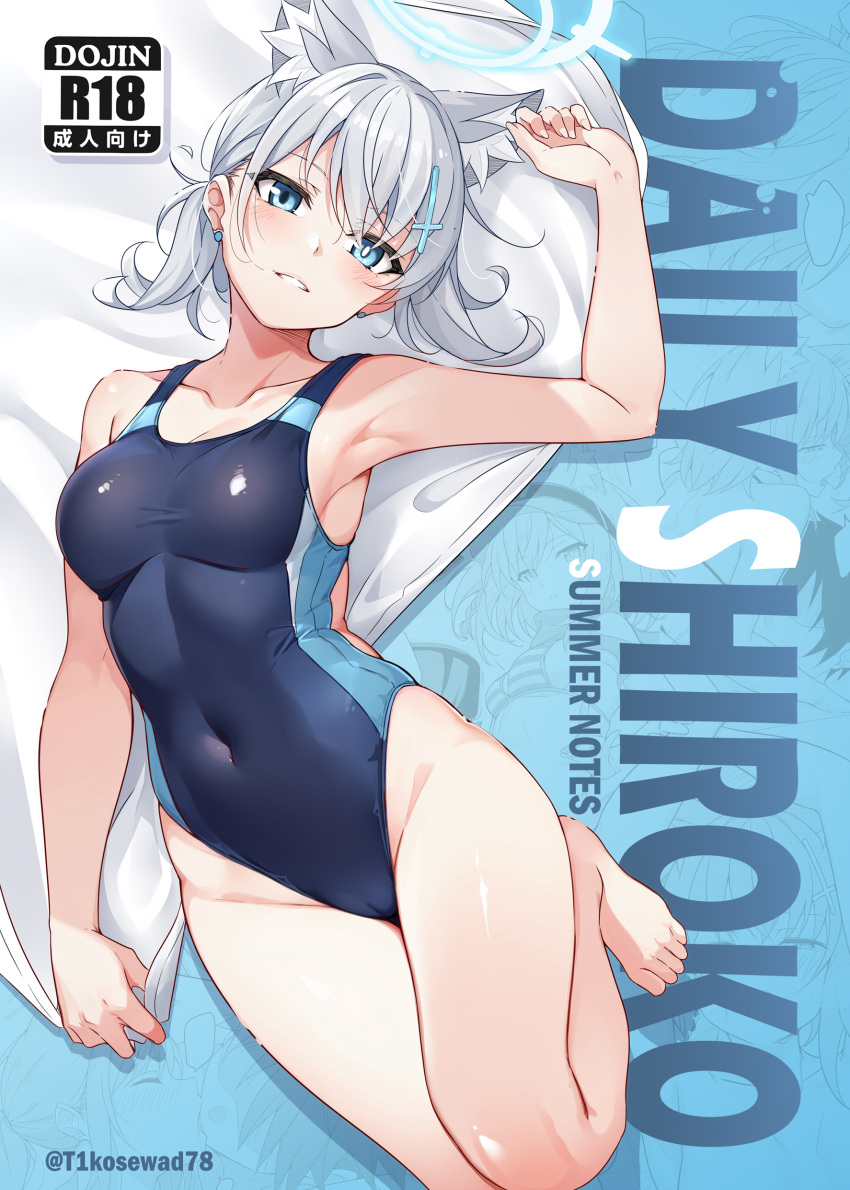 1girl absurdres animal_ear_fluff animal_ears barefoot blue_archive blue_eyes blue_halo blue_one-piece_swimsuit breasts bright_pupils commentary cover cover_page cross_hair_ornament doujin_cover english_commentary extra_ears feet foot_out_of_frame grey_hair hair_ornament halo highres looking_at_viewer masabodo medium_breasts mismatched_pupils official_alternate_costume one-piece_swimsuit shiroko_(blue_archive) shiroko_(swimsuit)_(blue_archive) solo swimsuit thighs toes two-tone_swimsuit white_pupils wolf_ears