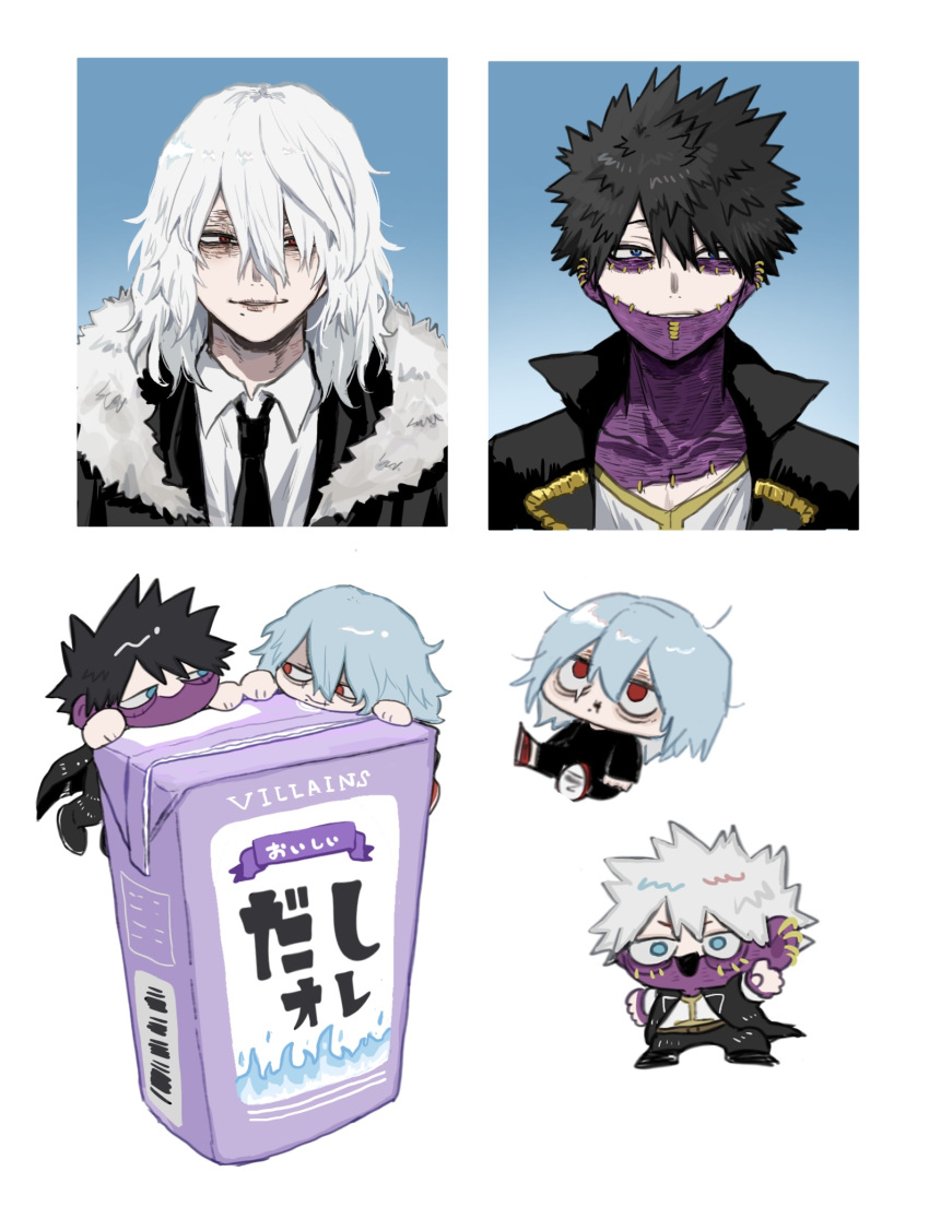 2boys ametaro_(ixxxzu) black_coat black_hair black_necktie blue_eyes blue_hair boku_no_hero_academia burn_scar cheek_piercing chibi closed_mouth coat collared_shirt dabi_(boku_no_hero_academia) ear_piercing fur-trimmed_coat fur_trim highres juice_box light_blue_hair male_focus medium_hair multiple_boys multiple_piercings multiple_scars necktie nose_piercing piercing red_eyes scar scar_on_face scar_on_mouth scar_on_neck shigaraki_tomura shirt simple_background spiked_hair staple stapled stitches todoroki_touya white_background white_hair white_shirt wrinkled_skin