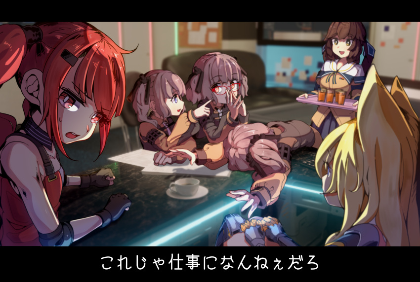 6+girls absurdres ags-30_(girls'_frontline) animal_ears arms_on_table black_gloves blonde_hair blue_eyes blue_skirt brown_hair cat_ears chair commentary_request couch cup cz75_(girls'_frontline) drinking_glass faceplant fingerless_gloves g41_(girls'_frontline) girls'_frontline glasses gloves hair_between_eyes hair_ornament hair_ribbon hair_tubes hairclip highres holding holding_tray indoors letterboxed llpfmfc long_hair long_sleeves looking_at_viewer looking_to_the_side m14_(girls'_frontline) mechanical_arms mechanical_legs multiple_girls necktie off_shoulder on_table open_mouth orange_juice own_hands_together plate pleated_skirt pointing red-framed_eyewear red_eyes red_hair red_shirt ribbon sailor_collar shirt side_ponytail skirt smile standing sweatdrop table teacup teeth translation_request tray twintails upper_teeth_only white_necktie white_shirt yellow_eyes