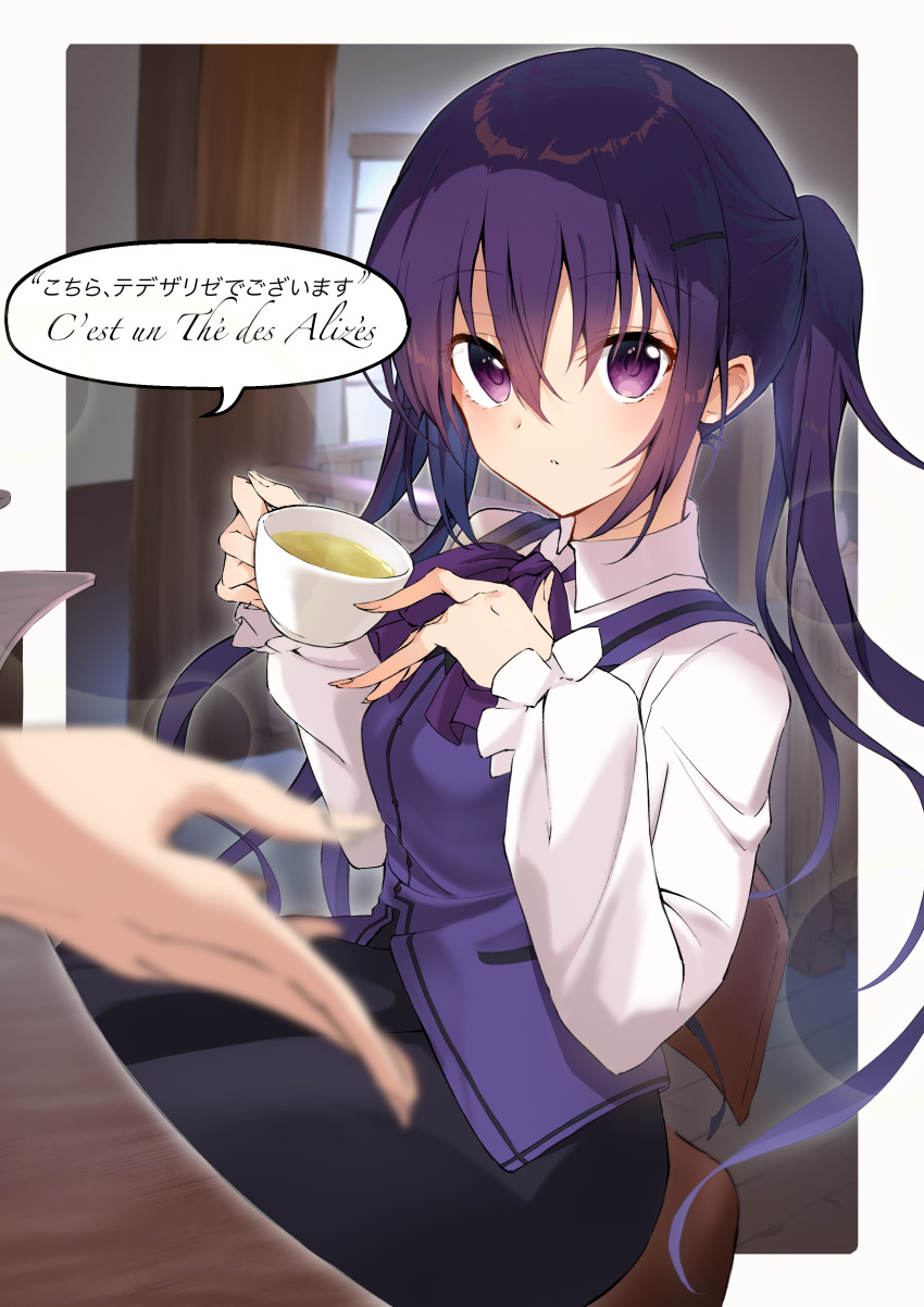 1girl 1other absurdres black_skirt blurry blurry_foreground border character_name collared_shirt commentary_request cup floating_hair gochuumon_wa_usagi_desu_ka? hair_between_eyes highres holding holding_cup kootee-on lens_flare long_hair long_sleeves looking_at_viewer purple_eyes purple_hair purple_vest rabbit_house_uniform shirt skirt solo_focus speech_bubble tedeza_rize twintails very_long_hair vest white_border white_shirt wing_collar