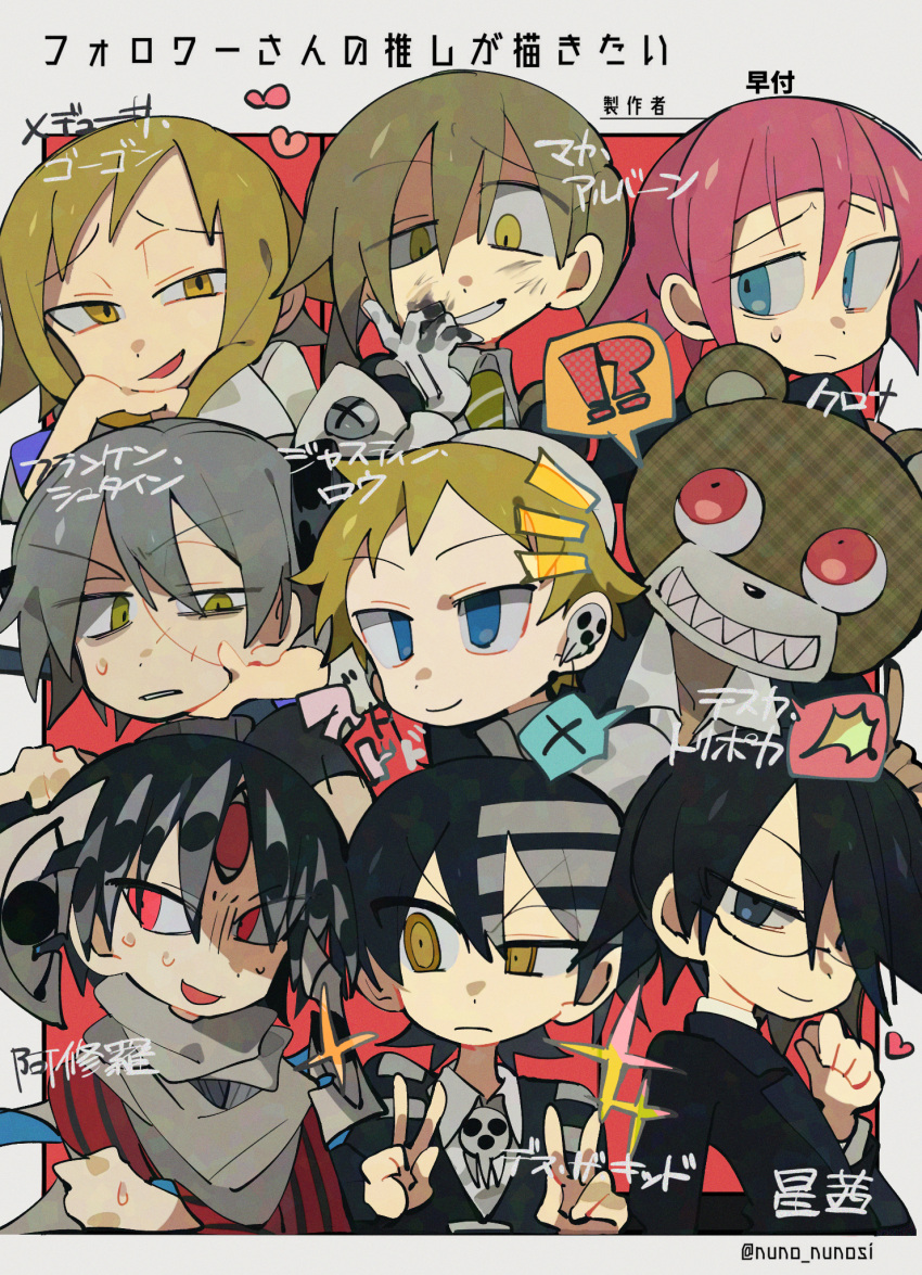 !? 1other 2girls 6+boys asura_(soul_eater) bear_head black_eyes black_hair black_jacket blonde_hair blue_eyes brown_scarf character_name collared_shirt crazy_eyes crona_(soul_eater) death_the_kid double_v empty_eyes followers_favorite_challenge franken_stein_(soul_eater) frown glasses gloves green_necktie grey_hair grin hair_between_eyes hair_over_one_eye half-closed_eye half-closed_eyes hand_on_another's_cheek hand_on_another's_face hand_on_own_cheek hand_on_own_face hayotukiaeya heart high_collar highres hoshi_akane jacket justin_law long_hair looking_at_another looking_at_viewer looking_to_the_side maka_albarn medusa_gorgon multicolored_hair multiple_boys multiple_drawing_challenge multiple_girls necktie no_eyewear no_pupils notice_lines open_mouth parted_lips pink_hair red_eyes red_shirt scar scar_on_face scarf semi-rimless_eyewear shirt short_hair skull smile smirk soul_eater soul_eater_not! spoken_interrobang stitched_face stitches striped striped_shirt suit sweat sweater tezca_tlipoca third_eye turtleneck turtleneck_sweater under-rim_eyewear v v-shaped_eyebrows white_gloves white_hair white_shirt yellow_eyes